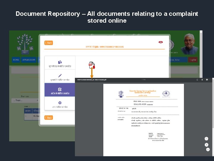 Document Repository – All documents relating to a complaint stored online 