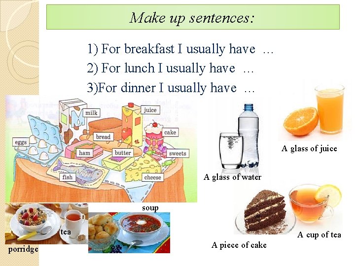 Make up sentences: 1) For breakfast I usually have … 2) For lunch I
