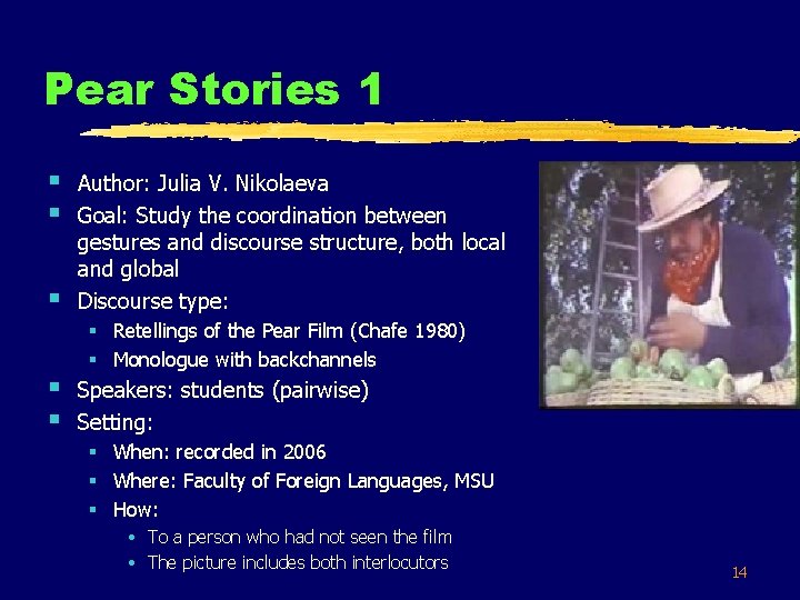 Pear Stories 1 § § § Author: Julia V. Nikolaeva Goal: Study the coordination