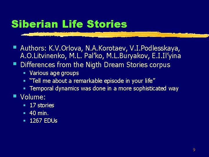 Siberian Life Stories § § Authors: K. V. Orlova, N. A. Korotaev, V. I.