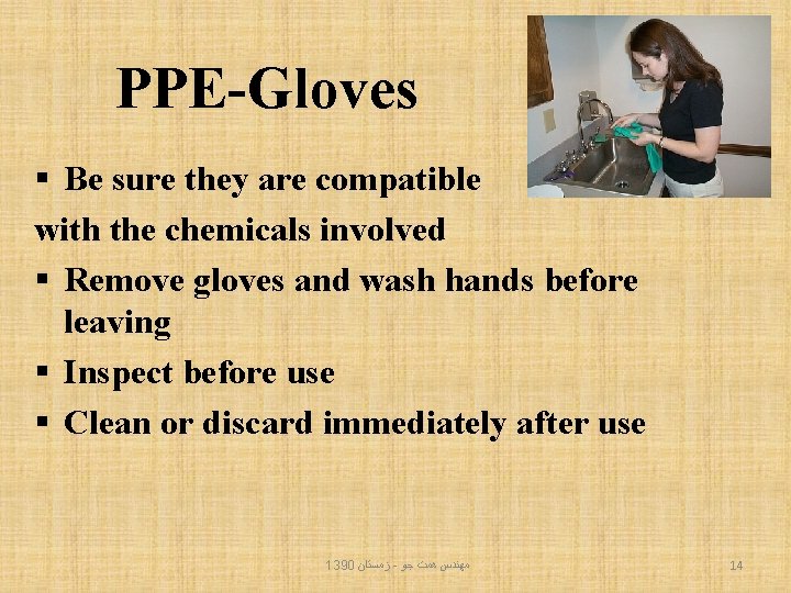 PPE-Gloves § Be sure they are compatible with the chemicals involved § Remove gloves