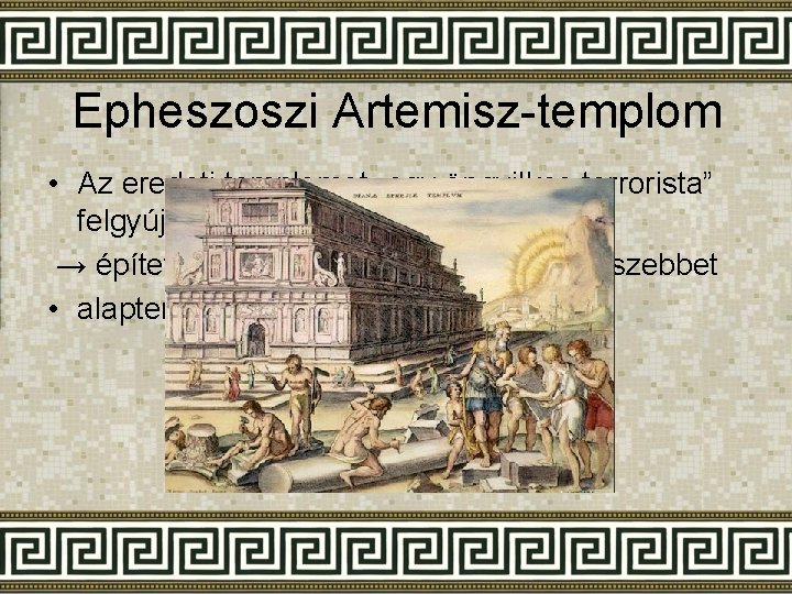 Epheszoszi Artemisz-templom • Az eredeti templomot „egy öngyilkos terrorista” felgyújtotta → építettek egy még