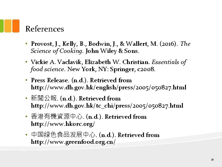 References • Provost, J. , Kelly, B. , Bodwin, J. , & Wallert, M.