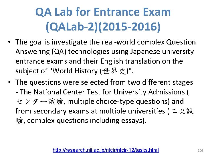 QA Lab for Entrance Exam (QALab-2)(2015 -2016) • The goal is investigate the real-world