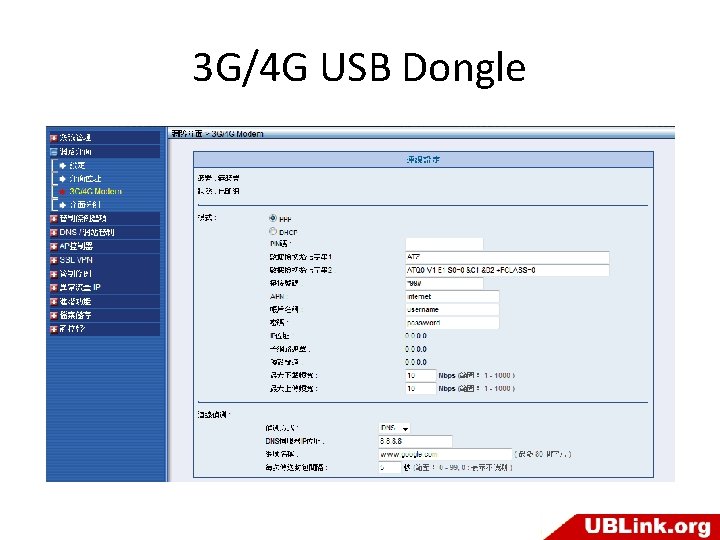 3 G/4 G USB Dongle 