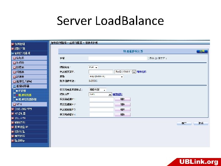 Server Load. Balance 