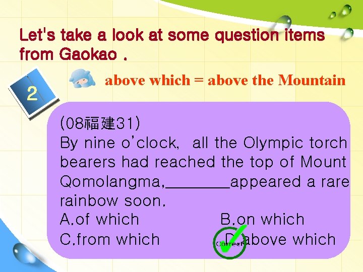 Let's take a look at some question items from Gaokao. 2 above which =