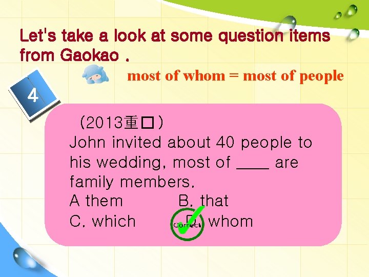 Let's take a look at some question items from Gaokao. most of whom =