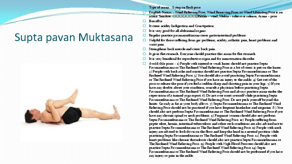Supta pavan Muktasana � Type of asana: - Lying on Back pose � English