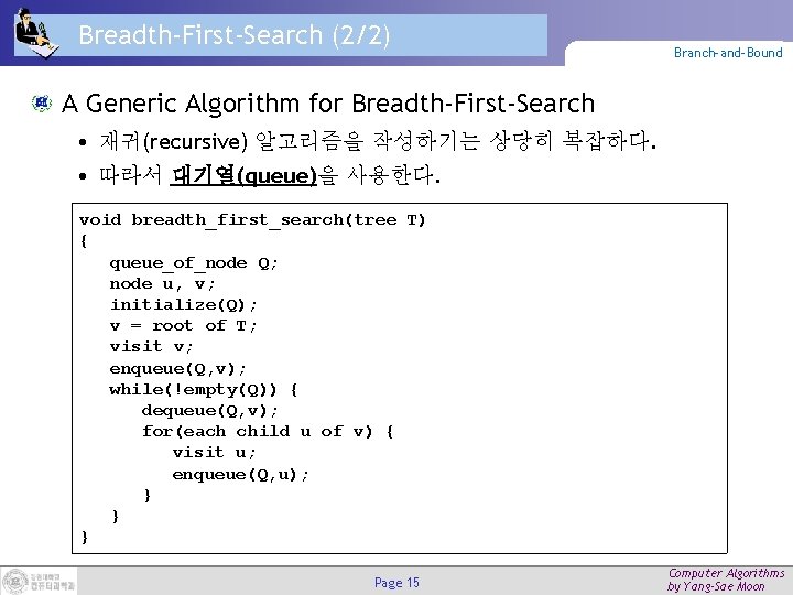 Breadth-First-Search (2/2) Branch-and-Bound A Generic Algorithm for Breadth-First-Search • 재귀(recursive) 알고리즘을 작성하기는 상당히 복잡하다.