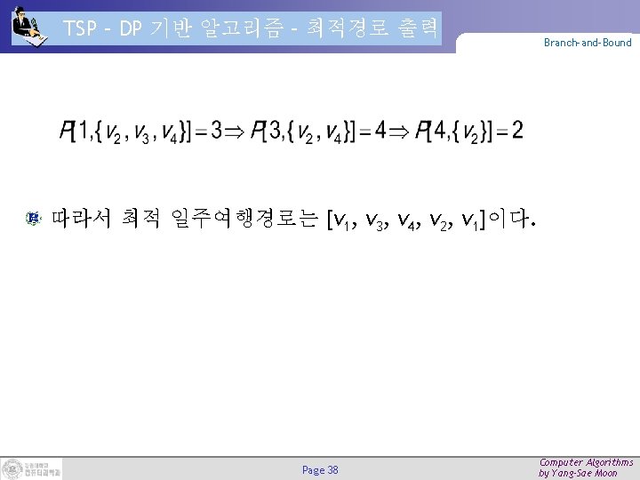 TSP – DP 기반 알고리즘 – 최적경로 출력 Branch-and-Bound 따라서 최적 일주여행경로는 [v 1,