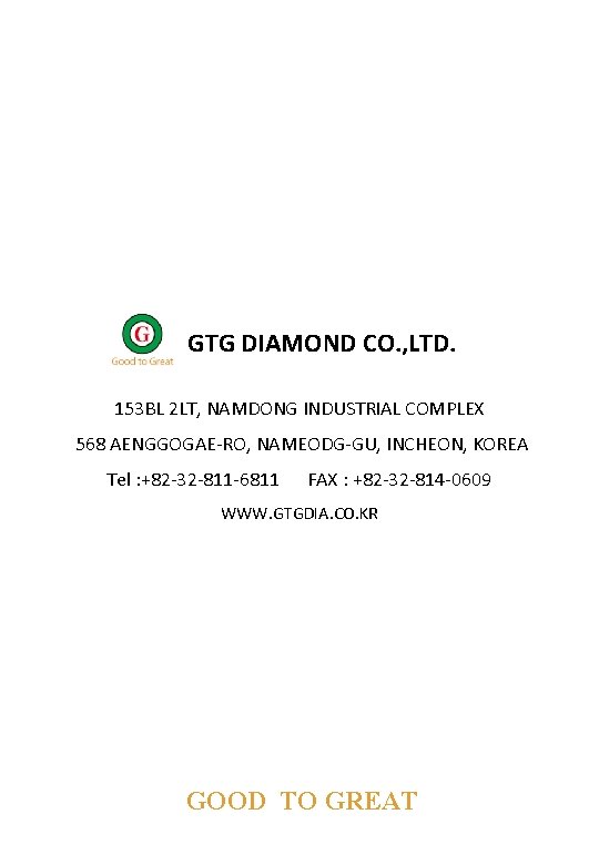 GTG DIAMOND CO. , LTD. 153 BL 2 LT, NAMDONG INDUSTRIAL COMPLEX 568 AENGGOGAE-RO,