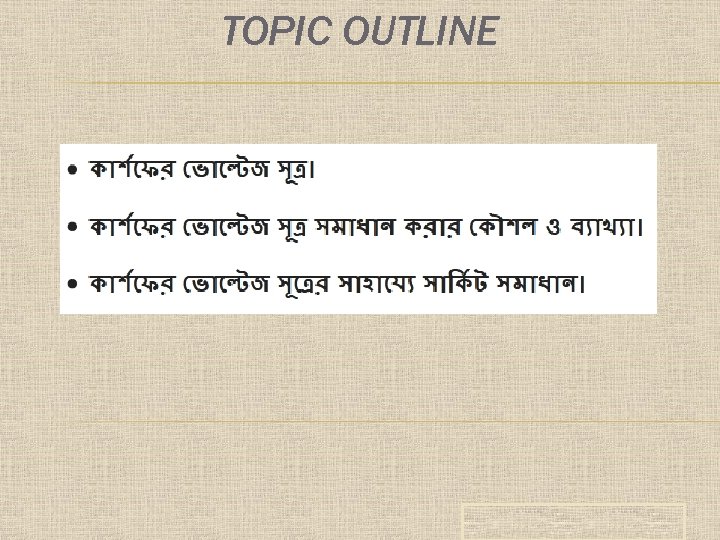 TOPIC OUTLINE © 2010 Pearson Education, Upper Saddle River, NJ 07458. All Rights Reserved.