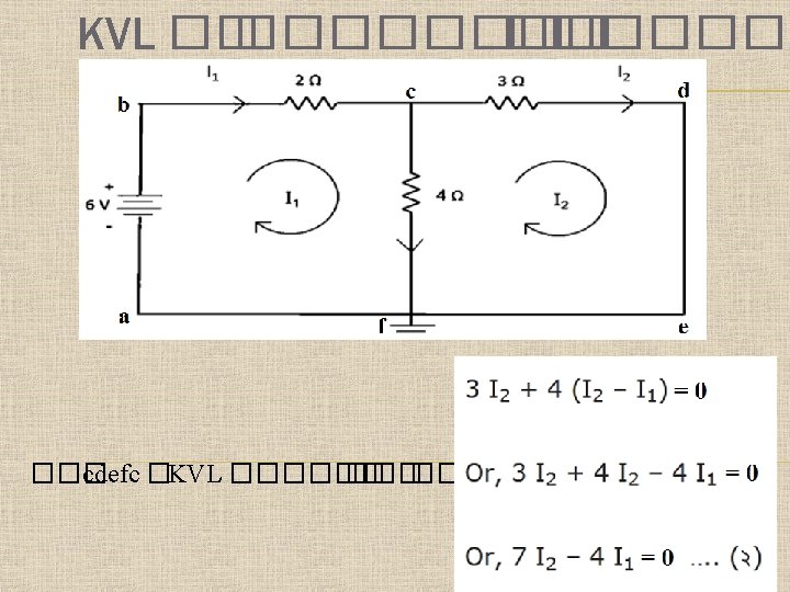 KVL �� ������� -�� (�) ��� cdefc �KVL ������ © 2010 Pearson Education, Upper