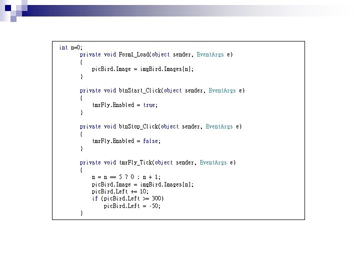 int n=0; private void Form 1_Load(object sender, Event. Args e) { pic. Bird. Image