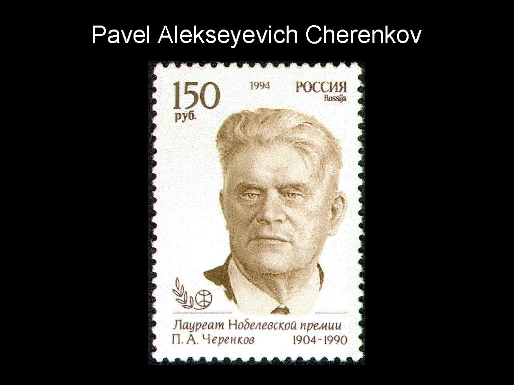 Pavel Alekseyevich Cherenkov 