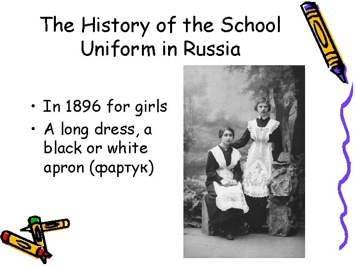 The History of the School Uniform in Russia • In 1896 for girls •