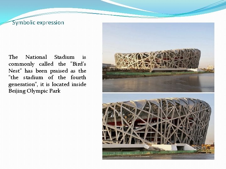 Symbolic expression The National Stadium is commonly called the "Bird's Nest" has been praised
