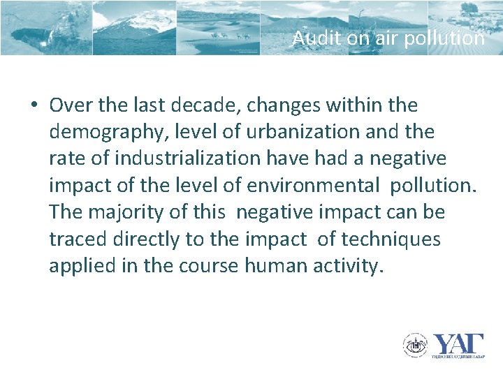 Audit on air pollution • Over the last decade, changes within the demography, level