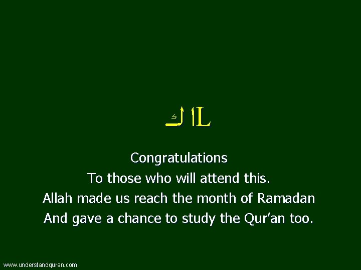  ﺍ ﻙ L Congratulations To those who will attend this. Allah made us