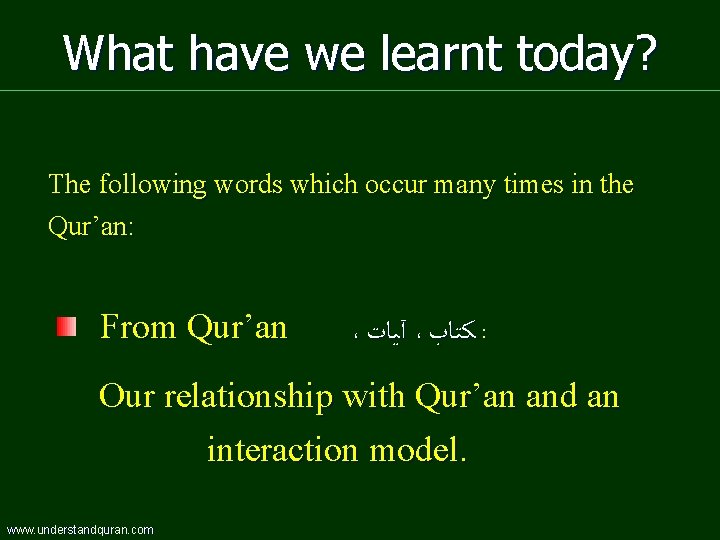 What have we learnt today? The following words which occur many times in the