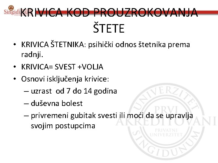 KRIVICA KOD PROUZROKOVANJA ŠTETE • KRIVICA ŠTETNIKA: psihički odnos štetnika prema radnji. • KRIVICA=