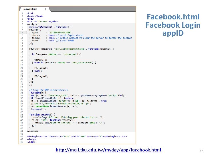 Facebook. html Facebook Login app. ID http: //mail. tku. edu. tw/myday/app/facebook. html 32 