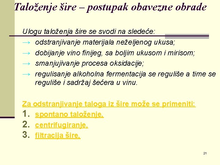 Taloženje šire – postupak obavezne obrade Ulogu taloženja šire se svodi na sledeće: →