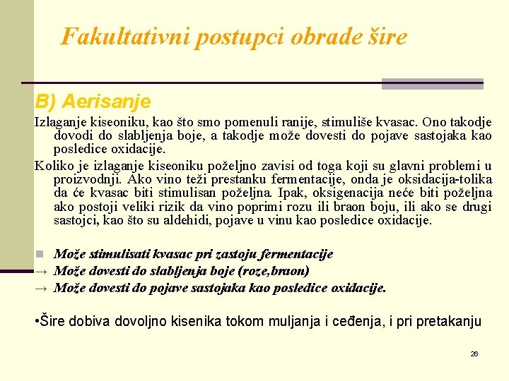 Fakultativni postupci obrade šire B) Aerisanje Izlaganje kiseoniku, kao što smo pomenuli ranije, stimuliše