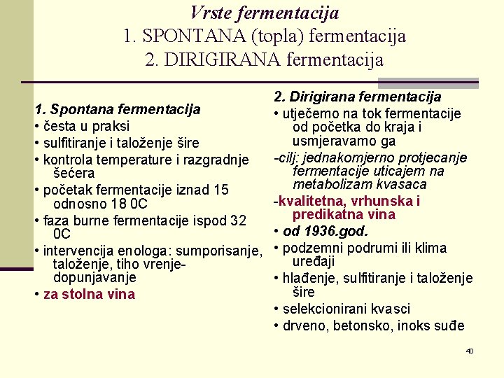 Vrste fermentacija 1. SPONTANA (topla) fermentacija 2. DIRIGIRANA fermentacija 2. Dirigirana fermentacija 1. Spontana