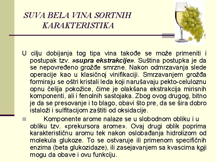 SUVA BELA VINA SORTNIH KARAKTERISTIKA U cilju dobijanja tog tipa vina takođe se može