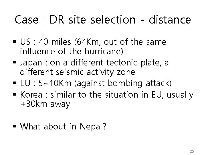 Case : DR site selection - distance § US : 40 miles (64 Km,