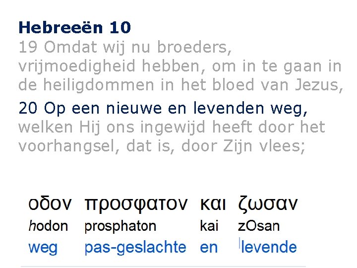 Hebreeën 10 19 Omdat wij nu broeders, vrijmoedigheid hebben, om in te gaan in