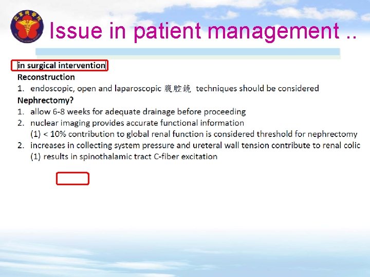 Issue in patient management. . 