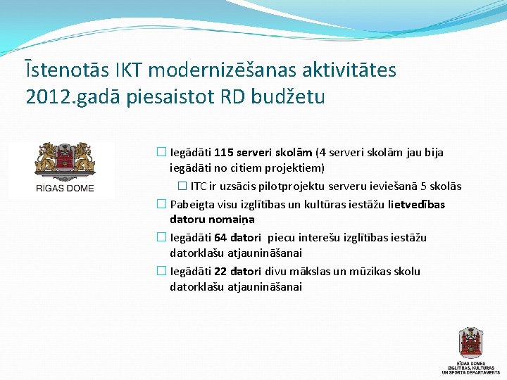 Īstenotās IKT modernizēšanas aktivitātes 2012. gadā piesaistot RD budžetu � Iegādāti 115 serveri skolām