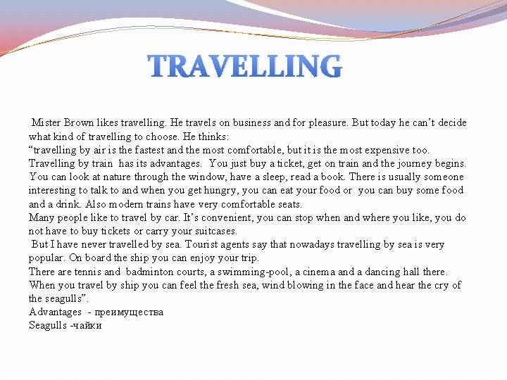 TRAVELLING Mister Brown likes travelling. He travels on business and for pleasure. But today