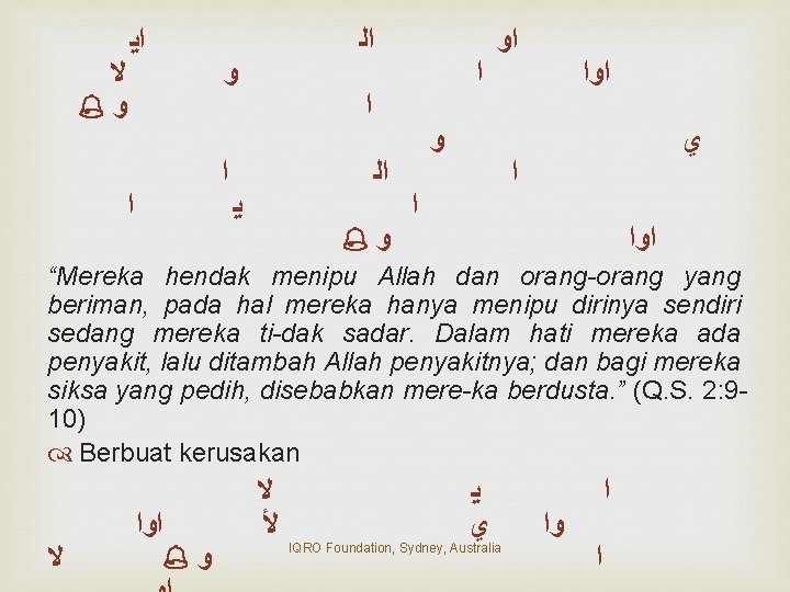  ﻻ ﻭ ﺍﻳ ﻭ ﺍ ﺍ ﺍﻟ ﻳ ﻭ ﺍﻭﺍ ﻱ ﺍ ﺍ