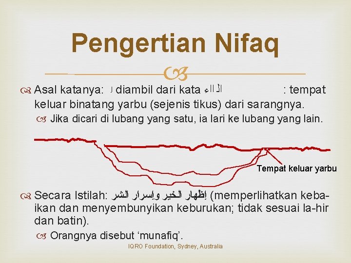 Pengertian Nifaq Asal katanya: ﻟ diambil dari kata ﺍﺍﺀ ﺍﻟ : tempat keluar binatang