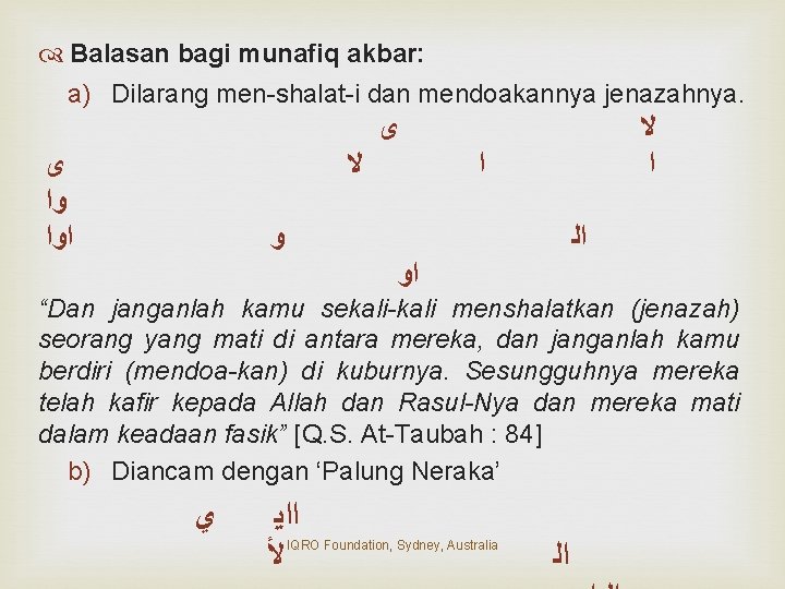  Balasan bagi munafiq akbar: a) Dilarang men-shalat-i dan mendoakannya jenazahnya. ﻯ ﻯ ﻭﺍ