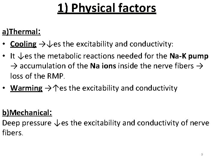 1) Physical factors a)Thermal: • Cooling →↓es the excitability and conductivity: • It ↓es