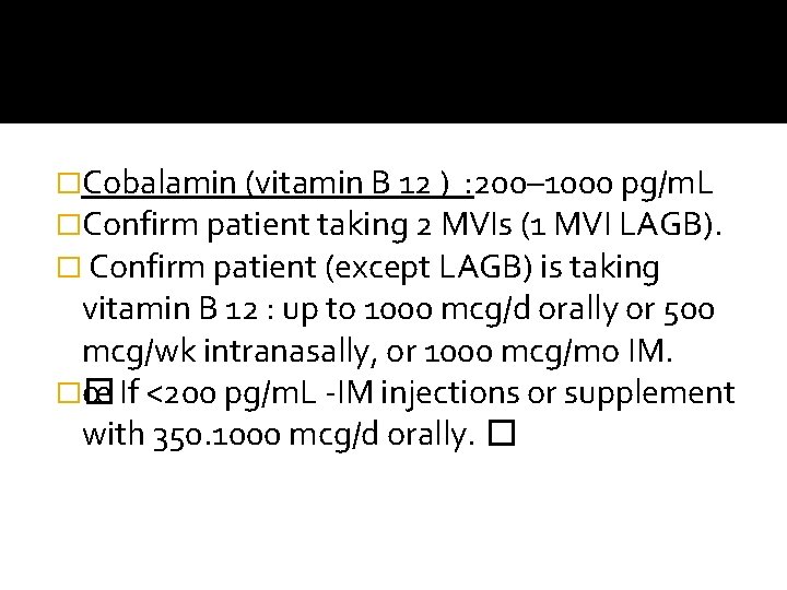 �Cobalamin (vitamin B 12 ) : 200– 1000 pg/m. L �Confirm patient taking 2