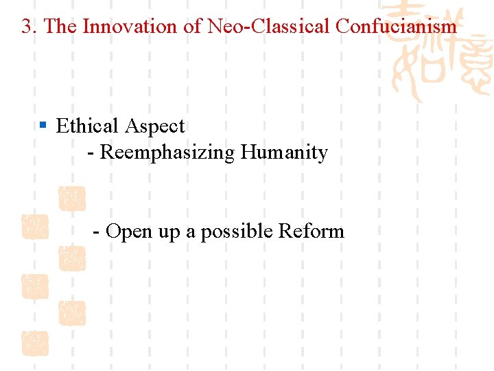 3. The Innovation of Neo-Classical Confucianism § Ethical Aspect - Reemphasizing Humanity - Open