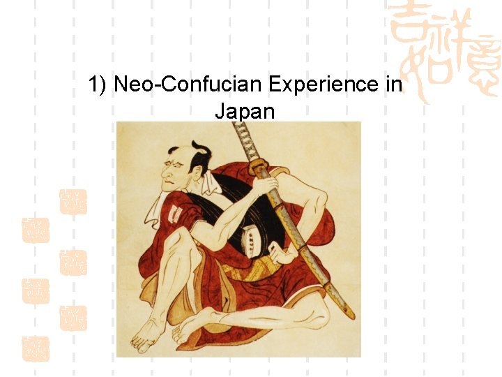 1) Neo-Confucian Experience in Japan 
