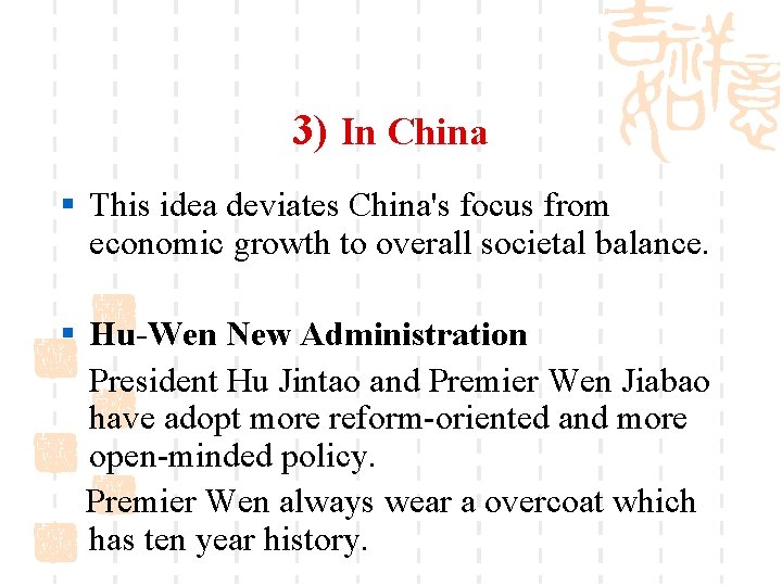 3) In China § This idea deviates China's focus from economic growth to overall