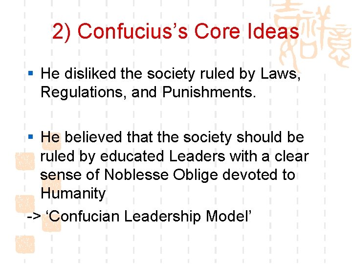 2) Confucius’s Core Ideas § He disliked the society ruled by Laws, Regulations, and