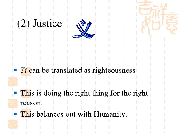(2) Justice § Yì can be translated as righteousness § This is doing the