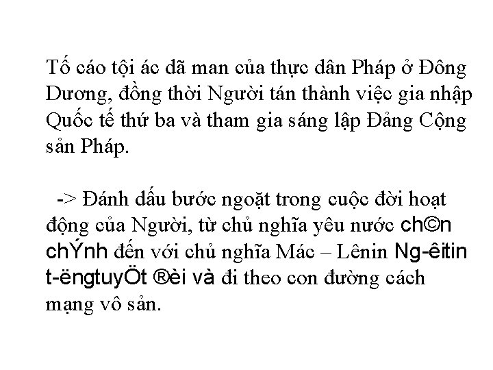 Tố cáo tội ác dã man của thực dân Pháp ở Đông Dương, đồng