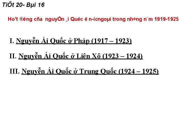 TiÕt 20 - Bµi 16 Ho¹t ®éng cña nguyÔn ¸i Quèc ë n ícngoµi