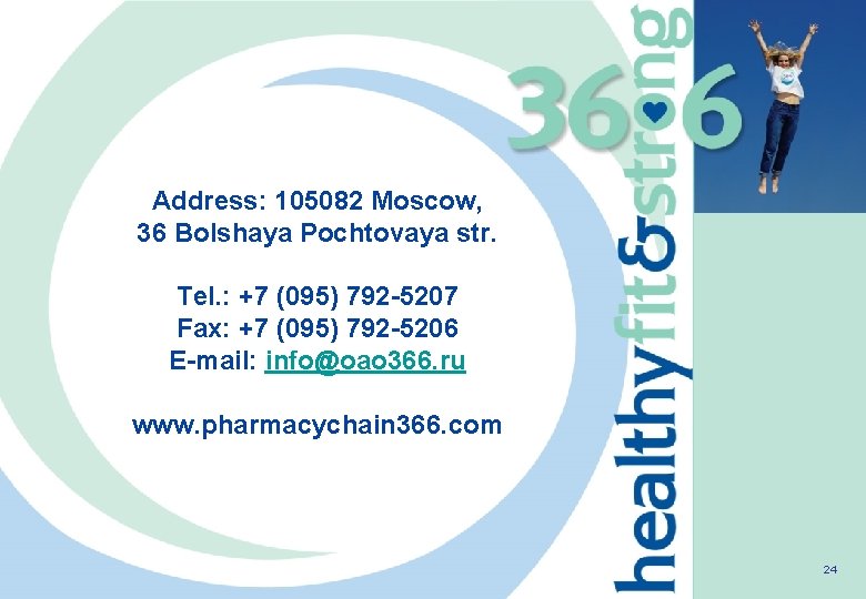 Address: 105082 Moscow, 36 Bolshaya Pochtovaya str. Tel. : +7 (095) 792 -5207 Fax: