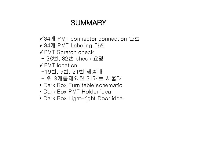 SUMMARY ü 34개 PMT connector connection 완료 ü 34개 PMT Labeling 마침 üPMT Scratch